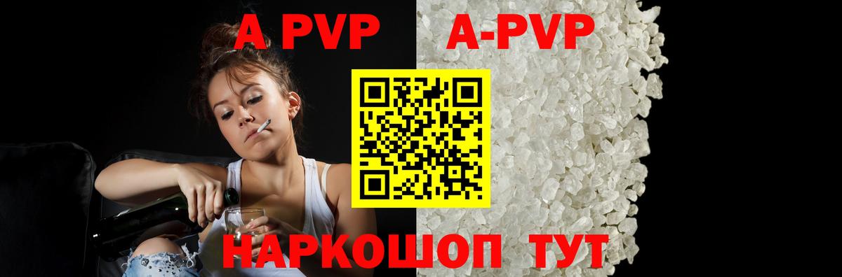 A PVP СК Коломна