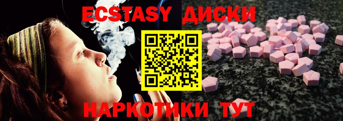 МДМА Коломна