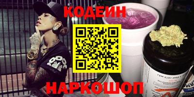 ГАЛЛЮЦИНОГЕННЫЕ ГРИБЫ Беслан