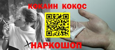спиды Бийск