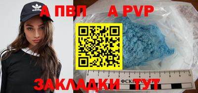 метадон Берёзовский