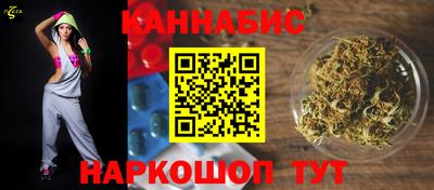 спиды Бийск