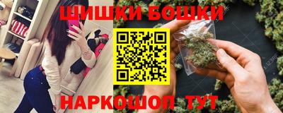 спиды Бийск