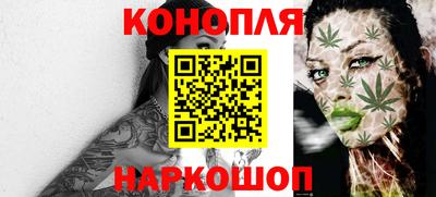 спиды Бийск