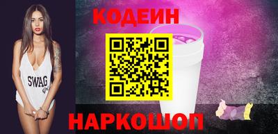 ГАЛЛЮЦИНОГЕННЫЕ ГРИБЫ Беслан