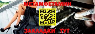 спиды Бийск