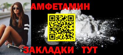 спиды Бийск