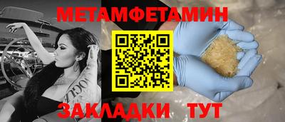 метадон Берёзовский