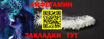 спиды Бийск
