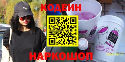 спиды Бийск