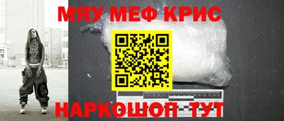 спиды Бийск
