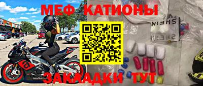 спиды Бийск