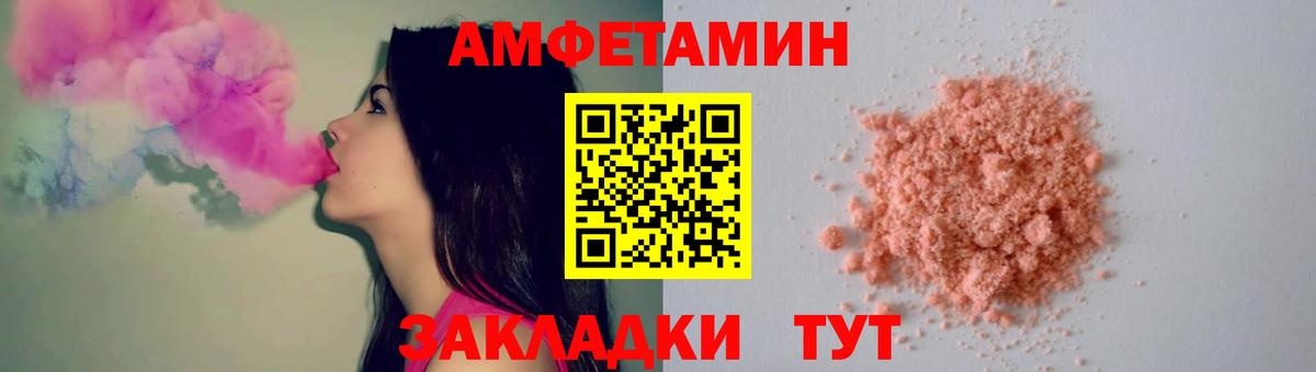 Метамфетамин Methamphetamine  МЕТАМФЕТАМИН  Коломна  Вход с VPN 