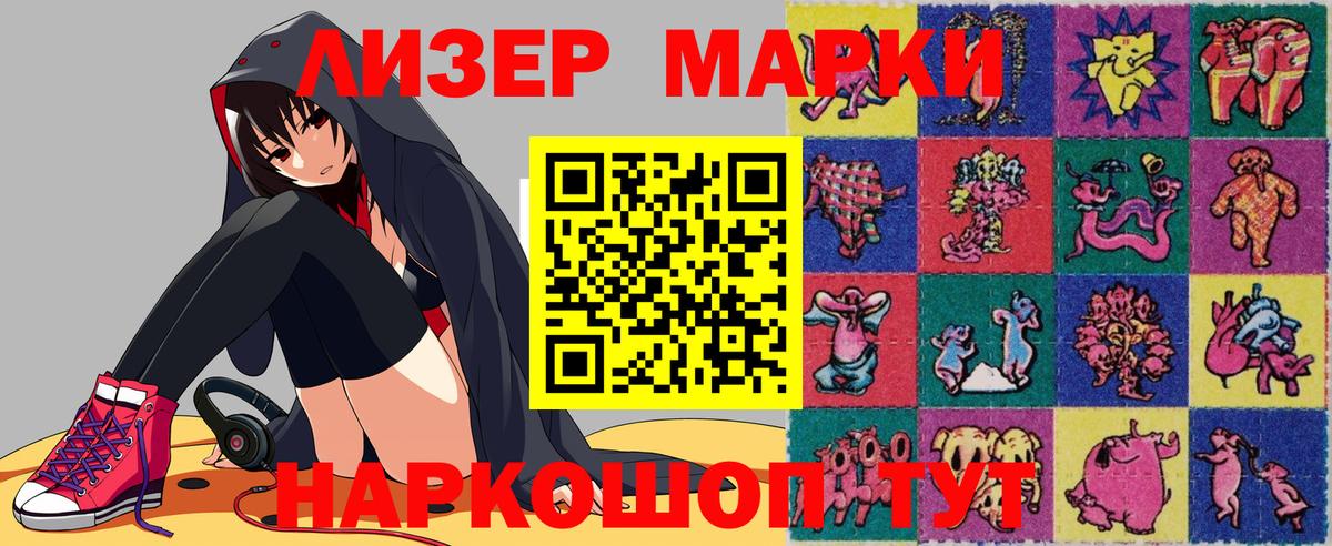 Коломна  Гашиш  МДМА  ГАШ  КОКАИН  Вход с VPN  Продажа наркотиков  Меф  
