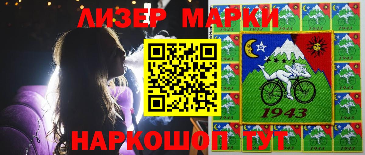 Коломна  как найти закладки  Наркотические марки 1,8мг  Вход с VPN  Наркотические марки 1,8мг 