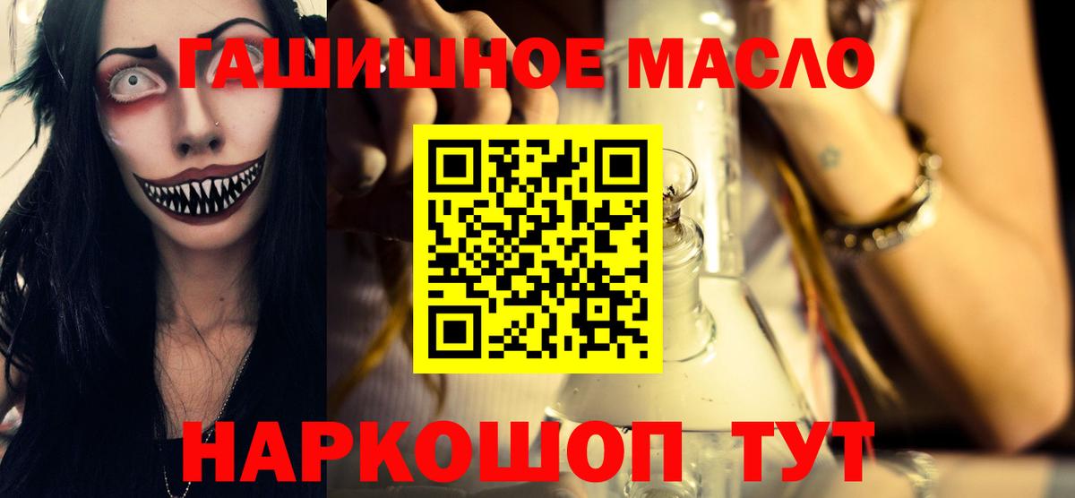 Дистиллят ТГК вейп Коломна