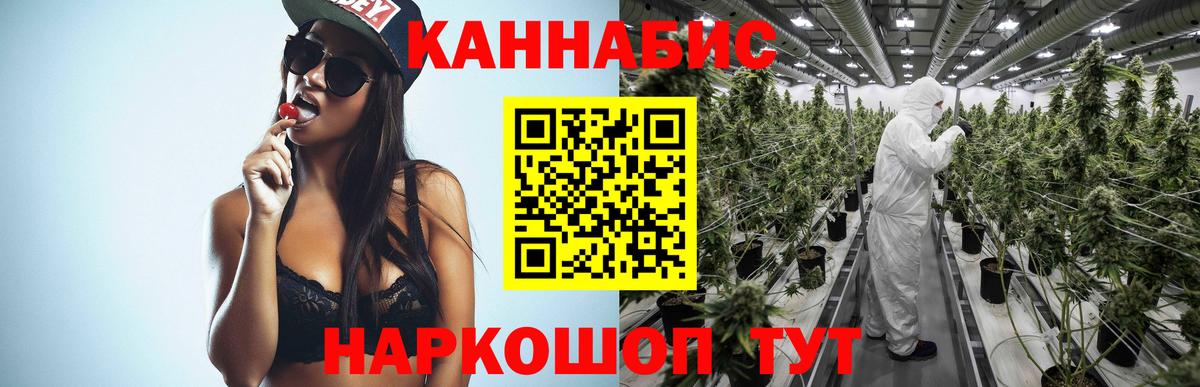 Конопля семена  Марихуана MAZAR  Вход с VPN  Коломна  Бошки марихуана конопля 